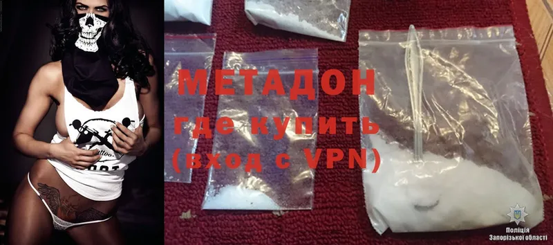 Где купить наркоту Майский Cocaine  АМФ  ГАШИШ  Экстази  МЕФ 