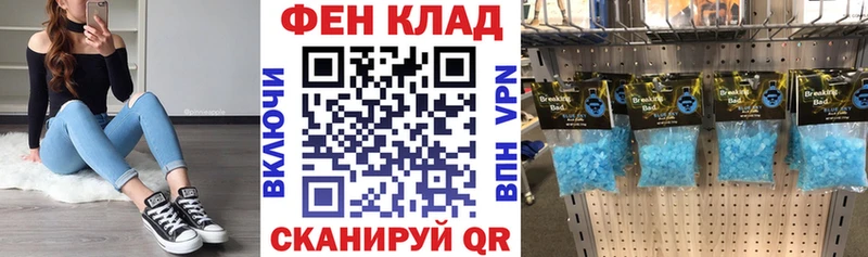 Amphetamine 98% Майский