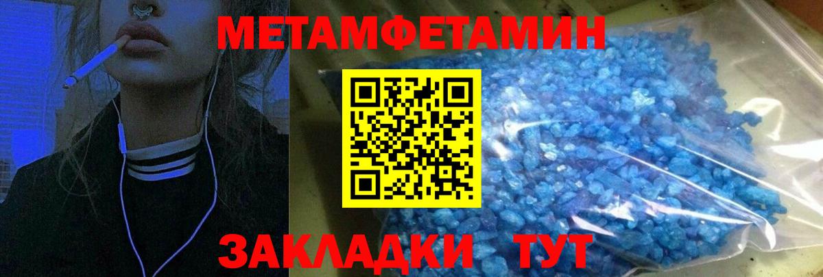 АМФ VHQ  Вход с VPN  Майский 