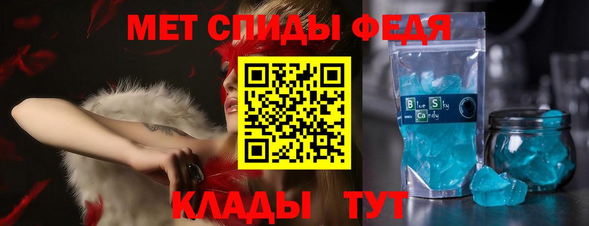АМФ 98% Майский