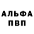 Амфетамин VHQ Sir Ecthelion