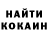 КЕТАМИН VHQ Cubing Jake