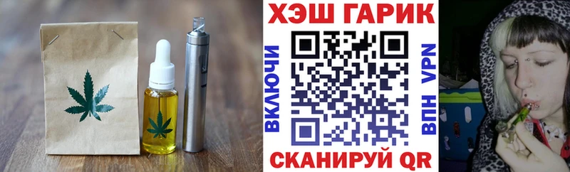 площадка официальный сайт  Майский  Canna-Cookies марихуана 