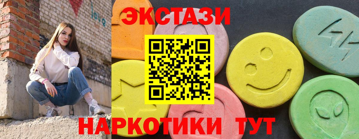 Майский  omg как войти  Вход с VPN  Ecstasy таблы  ЭКСТАЗИ 