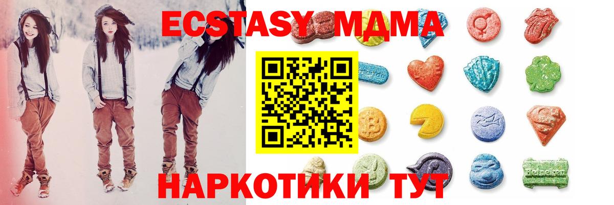 Майский  АМФЕТАМИН   ГАШИШ  Метадон  Вход с VPN  Мефедрон   ГАШ  Бошки Шишки  КОКАИН 