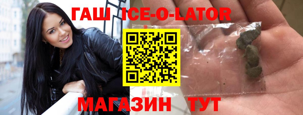 Амфетамин Майский