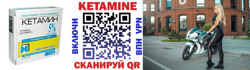 купить наркотик  Майский  omg зеркало  КЕТАМИН ketamine 