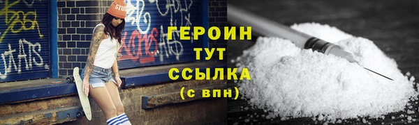 меф Нязепетровск