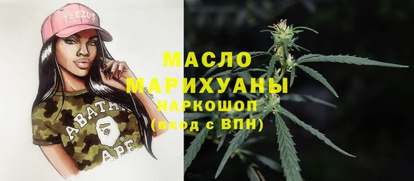 кокаин перу Новозыбков