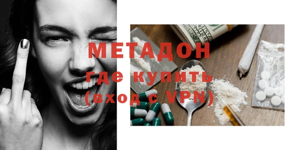 индика Новокубанск