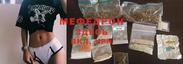 меф Нязепетровск