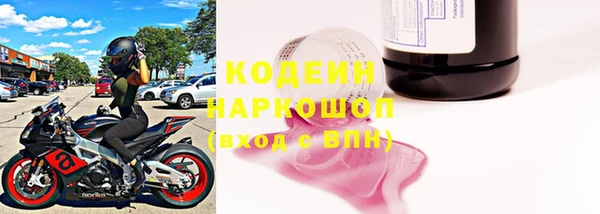 меф Нязепетровск