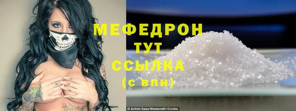 меф Нязепетровск