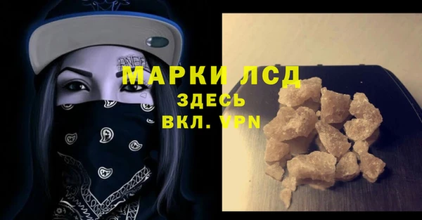 кокаин перу Новозыбков