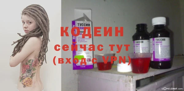 бутират Коряжма