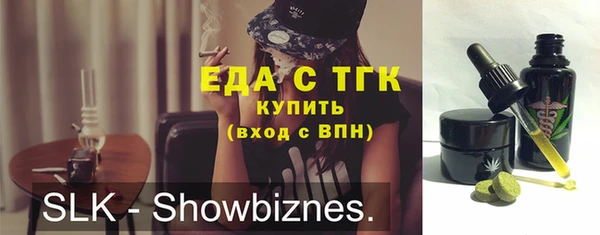 индика Новокубанск