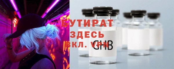 индика Новокубанск