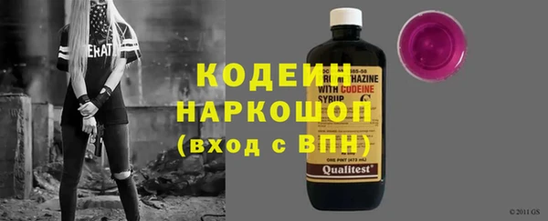 меф Нязепетровск