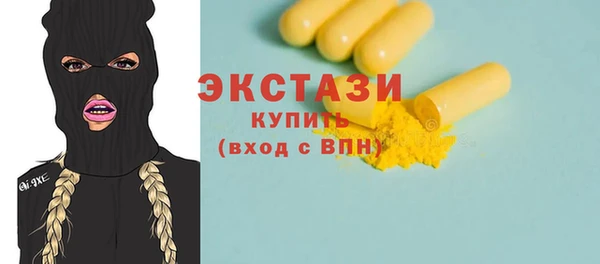 кокаин перу Новозыбков