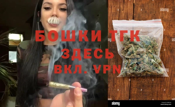 меф Нязепетровск