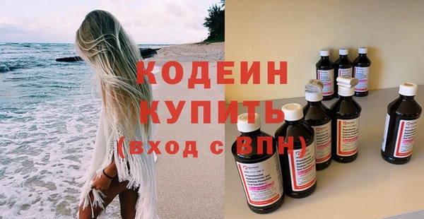 не бодяженный Няндома