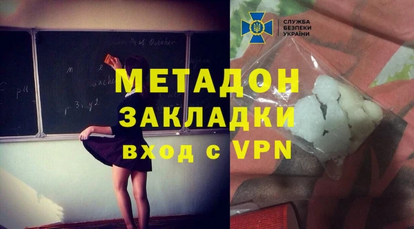 индика Новокубанск