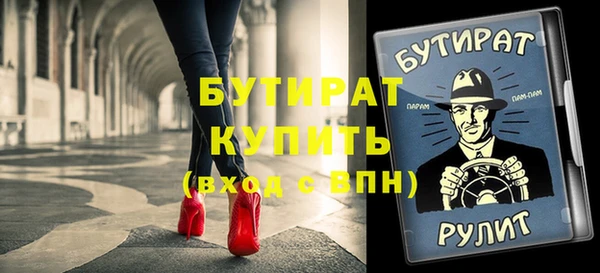 не бодяженный Няндома