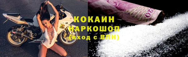 кокаин перу Новозыбков