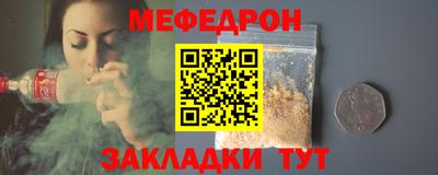 а пвп мука Волгодонск