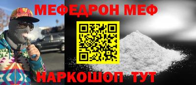 альфа пвп Волжский