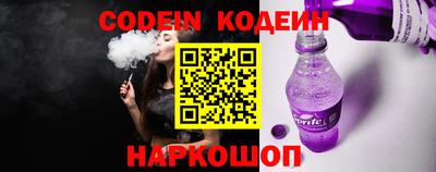 альфа пвп Волжский