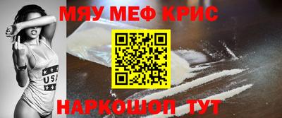 альфа пвп Волжский