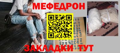 таблы Волжск