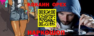 таблы Волжск