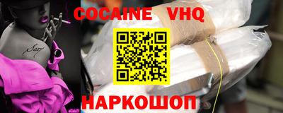альфа пвп Волжский