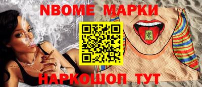 таблы Волжск