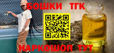 альфа пвп Волжский