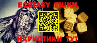 прущий лед Донецк