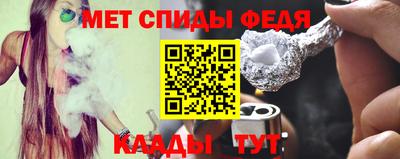 таблы Волжск