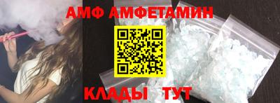 а пвп мука Волгодонск