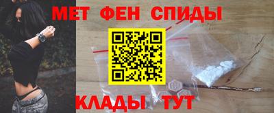 альфа пвп Волжский