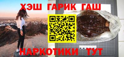 таблы Волжск