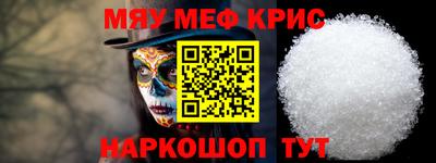 альфа пвп Волжский