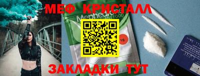 таблы Волжск