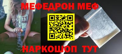 а пвп мука Волгодонск