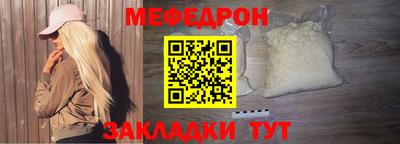 а пвп мука Волгодонск