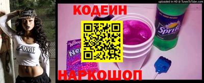 альфа пвп Волжский