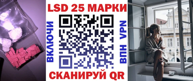 Лсд 25 экстази ecstasy  Майский 