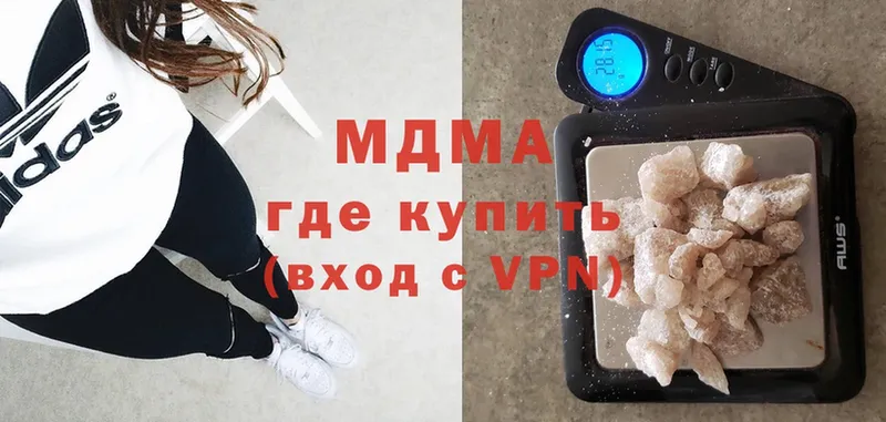 MDMA VHQ  Майский 