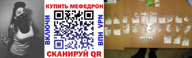 Мефедрон кристаллы  купить   Майский 